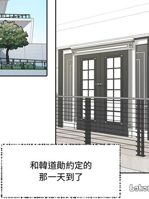 她的妻子 1-26話[完結]_013075