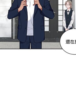 她的妻子 1-26話[完結]_013077