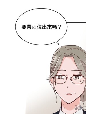 她的妻子 1-26話[完結]_013078