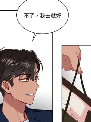 她的妻子 1-26話[完結]_013080