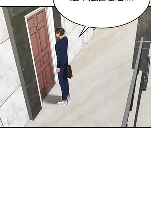 她的妻子 1-26話[完結]_013084