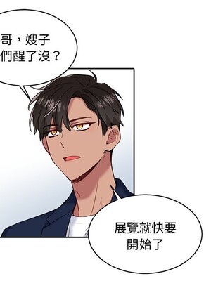 她的妻子 1-26話[完結]_013086