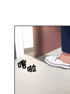 她的妻子 1-26話[完結]_013087