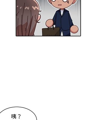 她的妻子 1-26話[完結]_013091