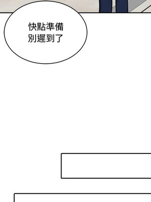 她的妻子 1-26話[完結]_013093
