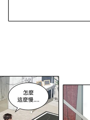 她的妻子 1-26話[完結]_013094