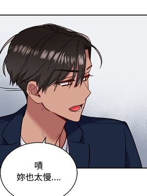 她的妻子 1-26話[完結]_013096