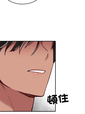 她的妻子 1-26話[完結]_013097