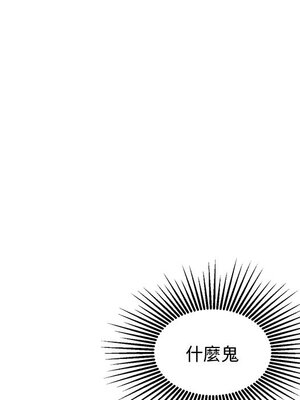 她的妻子 1-26話[完結]_013098