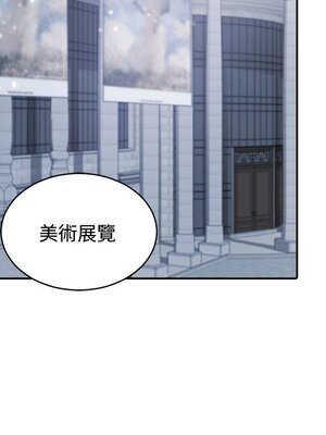 她的妻子 1-26話[完結]_014004