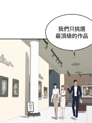 她的妻子 1-26話[完結]_014005