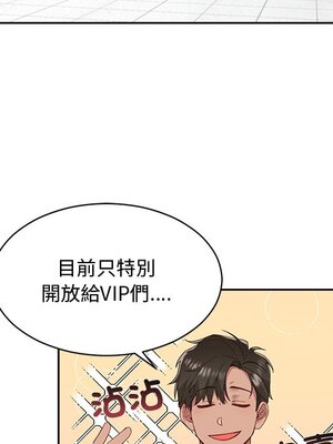 她的妻子 1-26話[完結]_014006