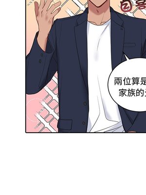 她的妻子 1-26話[完結]_014007