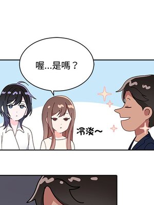 她的妻子 1-26話[完結]_014008