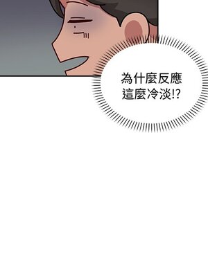 她的妻子 1-26話[完結]_014009