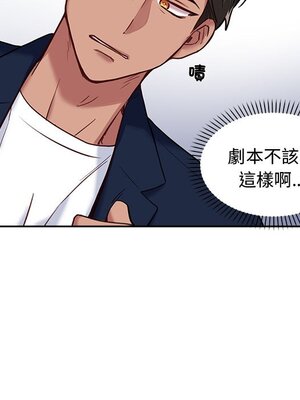 她的妻子 1-26話[完結]_014013