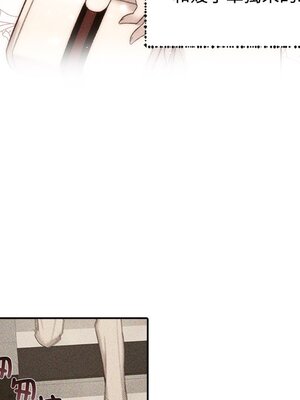 她的妻子 1-26話[完結]_014016