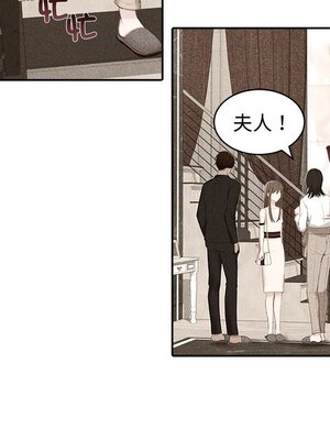 她的妻子 1-26話[完結]_014017