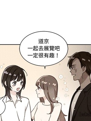 她的妻子 1-26話[完結]_014018