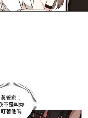 她的妻子 1-26話[完結]_014019