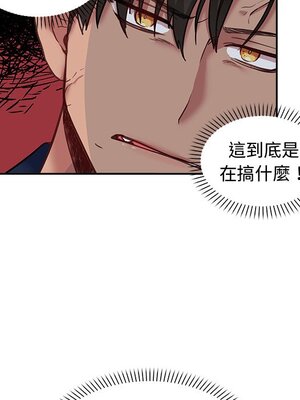 她的妻子 1-26話[完結]_014020