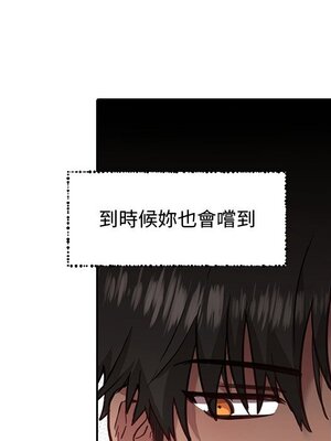 她的妻子 1-26話[完結]_014027