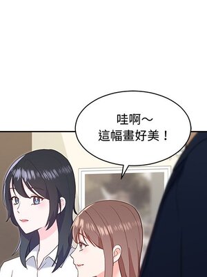 她的妻子 1-26話[完結]_014031