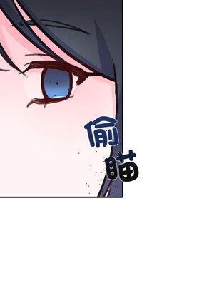 她的妻子 1-26話[完結]_014033