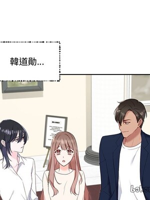 她的妻子 1-26話[完結]_014034