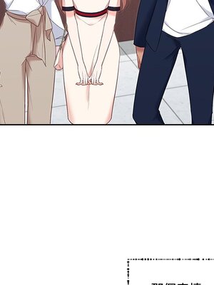 她的妻子 1-26話[完結]_014035