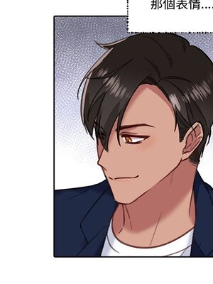 她的妻子 1-26話[完結]_014036