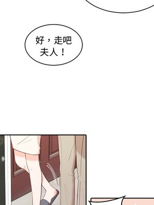 她的妻子 1-26話[完結]_014039