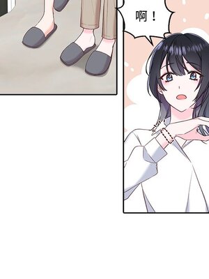 她的妻子 1-26話[完結]_014040