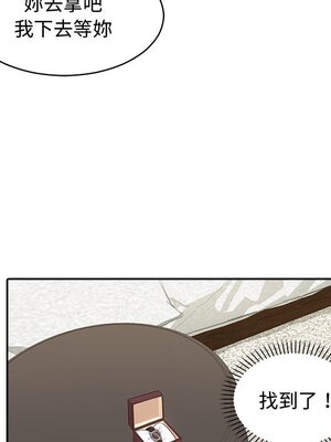 她的妻子 1-26話[完結]_014042