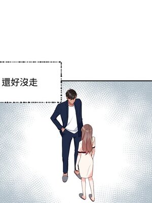 她的妻子 1-26話[完結]_014046