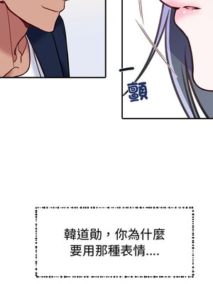 她的妻子 1-26話[完結]_014050