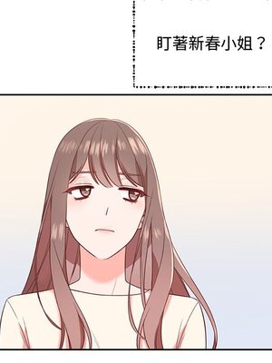 她的妻子 1-26話[完結]_014052