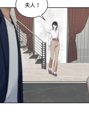 她的妻子 1-26話[完結]_014057