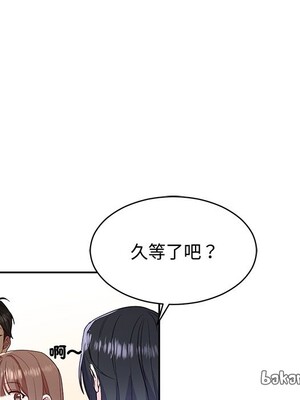 她的妻子 1-26話[完結]_014058