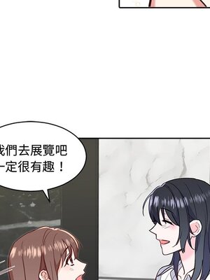 她的妻子 1-26話[完結]_014060