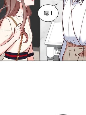 她的妻子 1-26話[完結]_014061