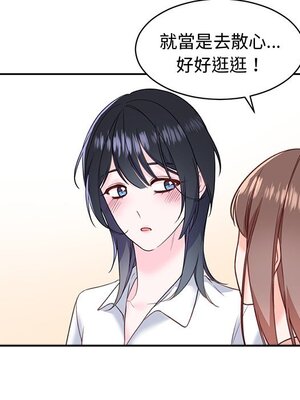 她的妻子 1-26話[完結]_014062