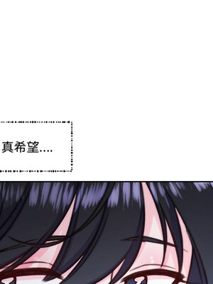 她的妻子 1-26話[完結]_014063