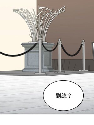 她的妻子 1-26話[完結]_014066