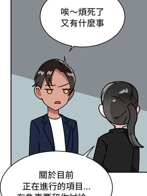 她的妻子 1-26話[完結]_014069