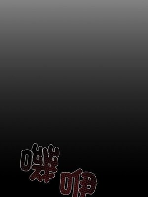 她的妻子 1-26話[完結]_014077