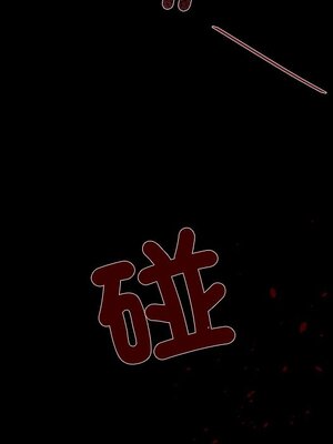 她的妻子 1-26話[完結]_014078