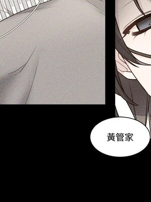 她的妻子 1-26話[完結]_014085