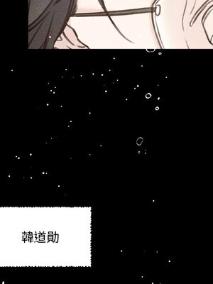 她的妻子 1-26話[完結]_014091