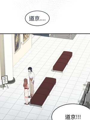 她的妻子 1-26話[完結]_014095